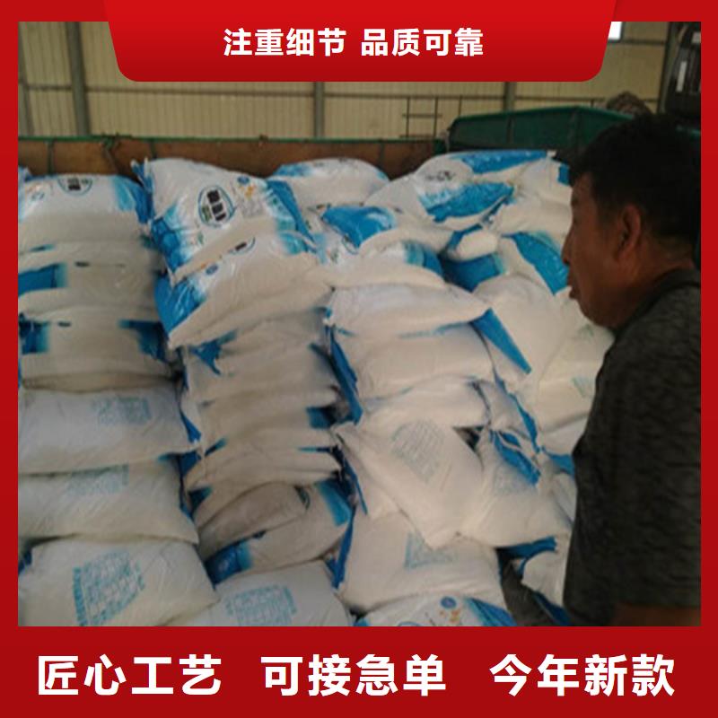 #工业葡萄糖价格#-品牌厂家