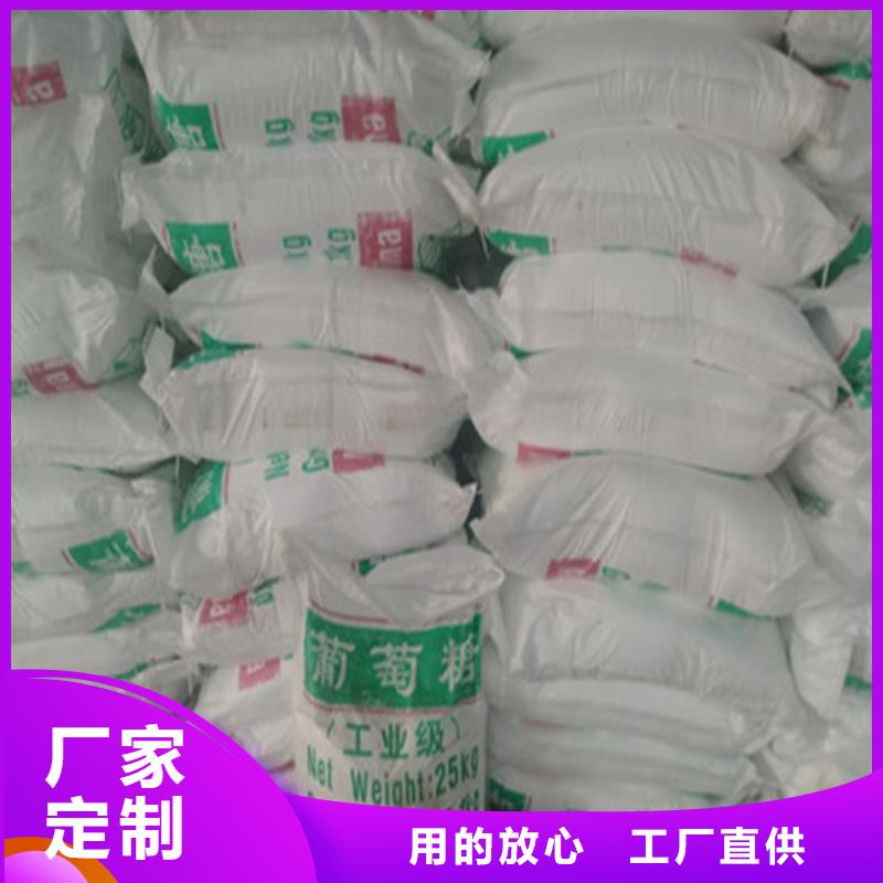 工业葡萄糖污水处理-实力厂家