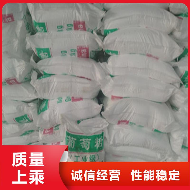 工业葡萄糖生产厂家备货充足