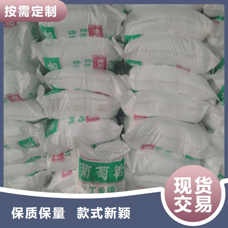 工业葡萄糖价格让利新老客户