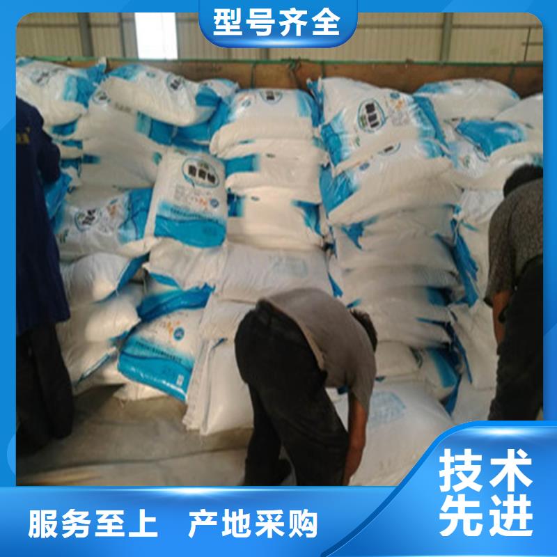工业葡萄糖厂家服务完善