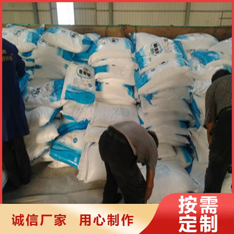 #污水处理工业葡萄糖#可定制