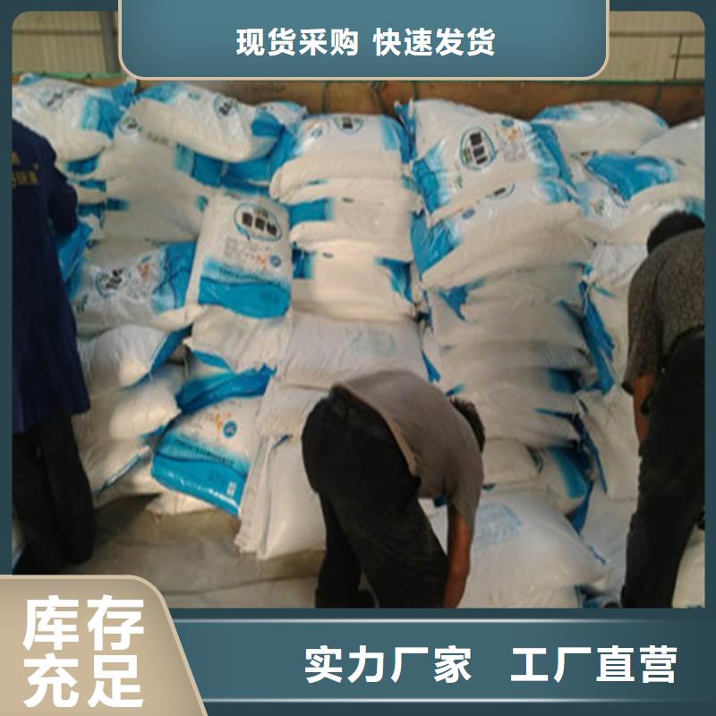 工业葡萄糖批发价格