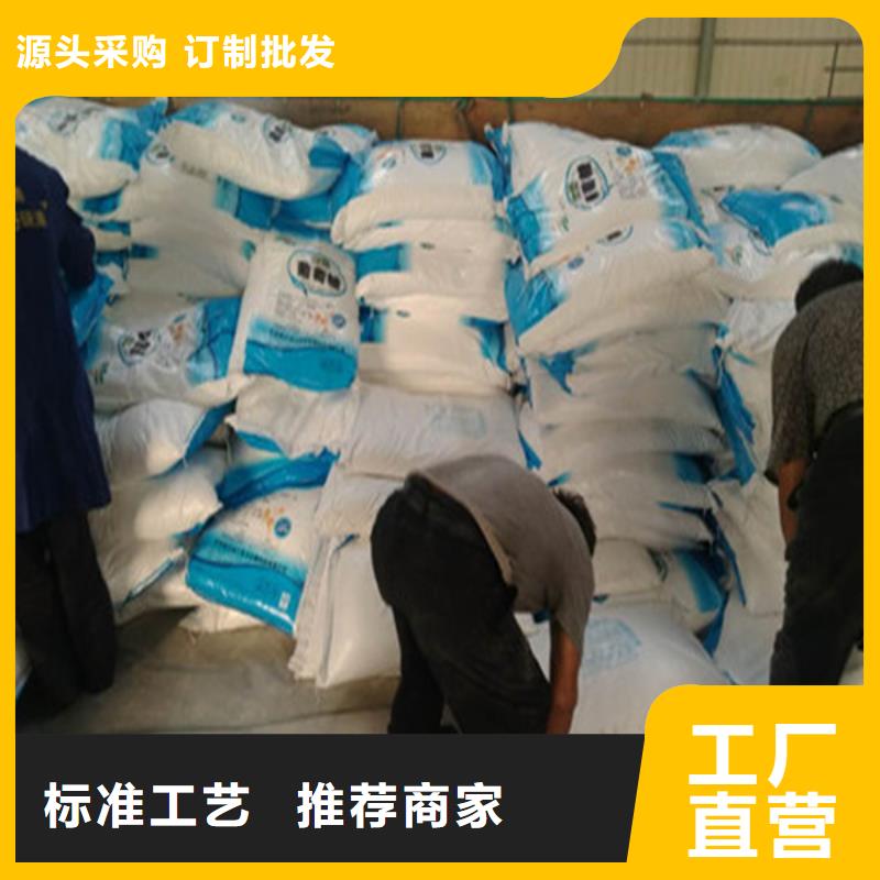 工业葡萄糖污水处理、工业葡萄糖污水处理厂家直销-发货及时