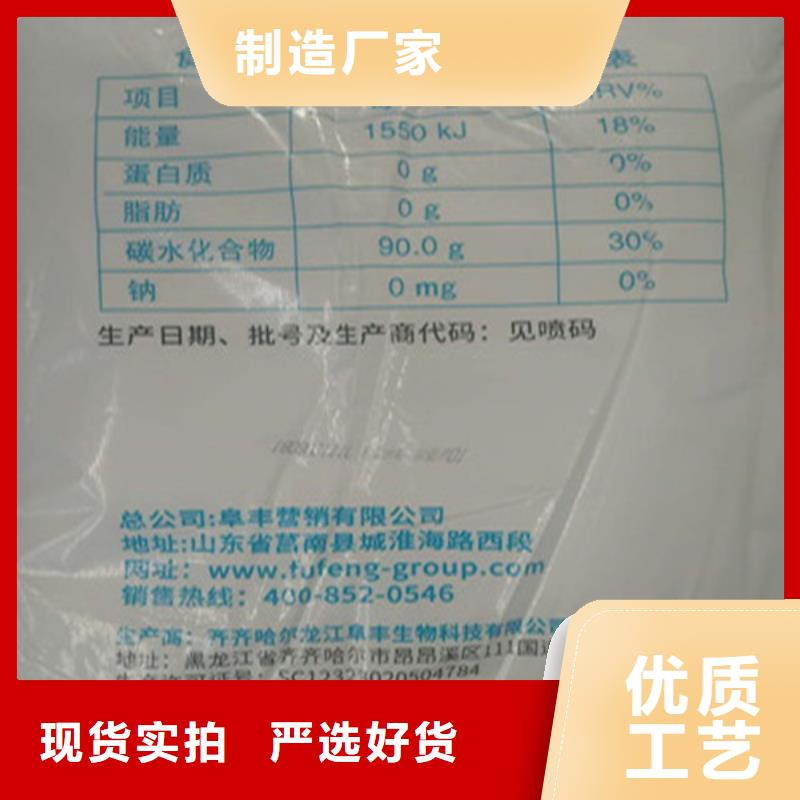 工业葡萄糖含量标准现货供应_规格全