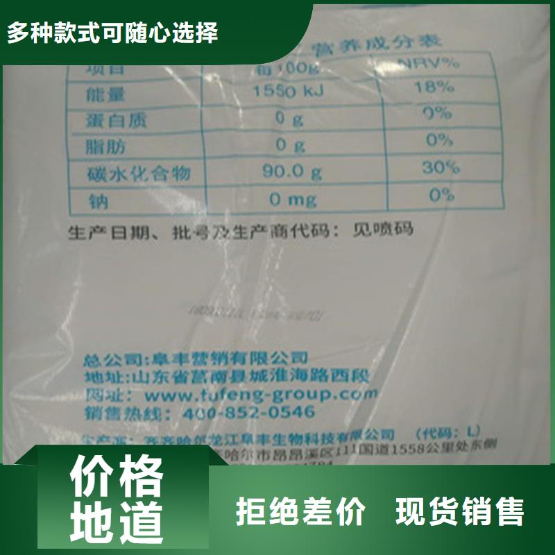 经验丰富的污水处理葡萄糖生产厂家