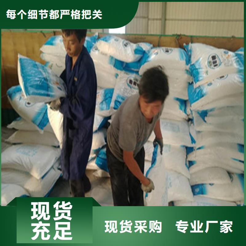 好消息：工业葡萄糖报价厂家优惠直销