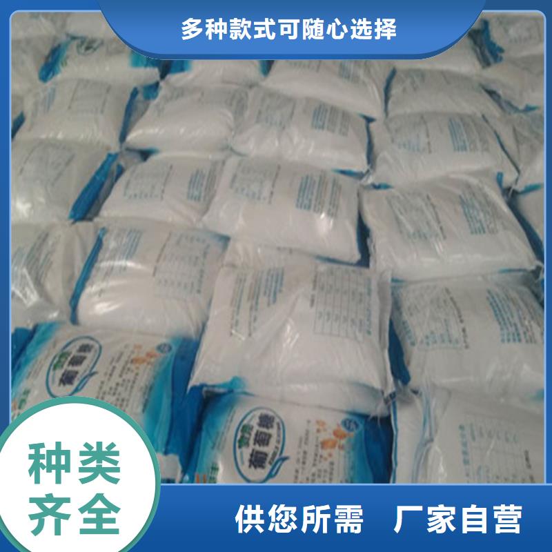 卖工业葡萄糖图片的公司