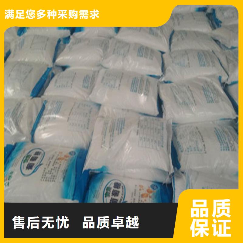 工业葡萄糖能当肥料吗、工业葡萄糖能当肥料吗厂家直销-欢迎新老客户来电咨询