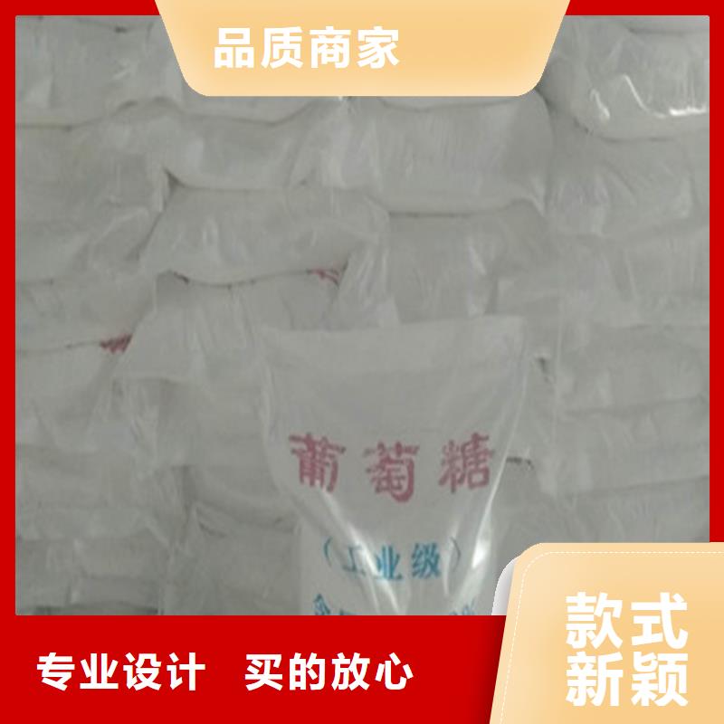 工业葡萄糖促销价格厂商