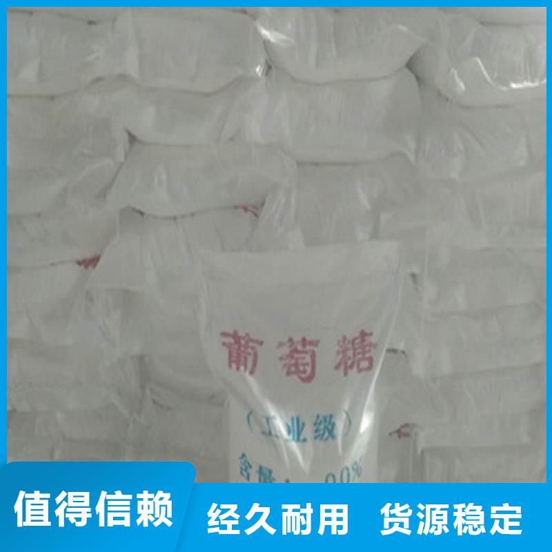 经验丰富的工业葡萄糖图片生产厂家