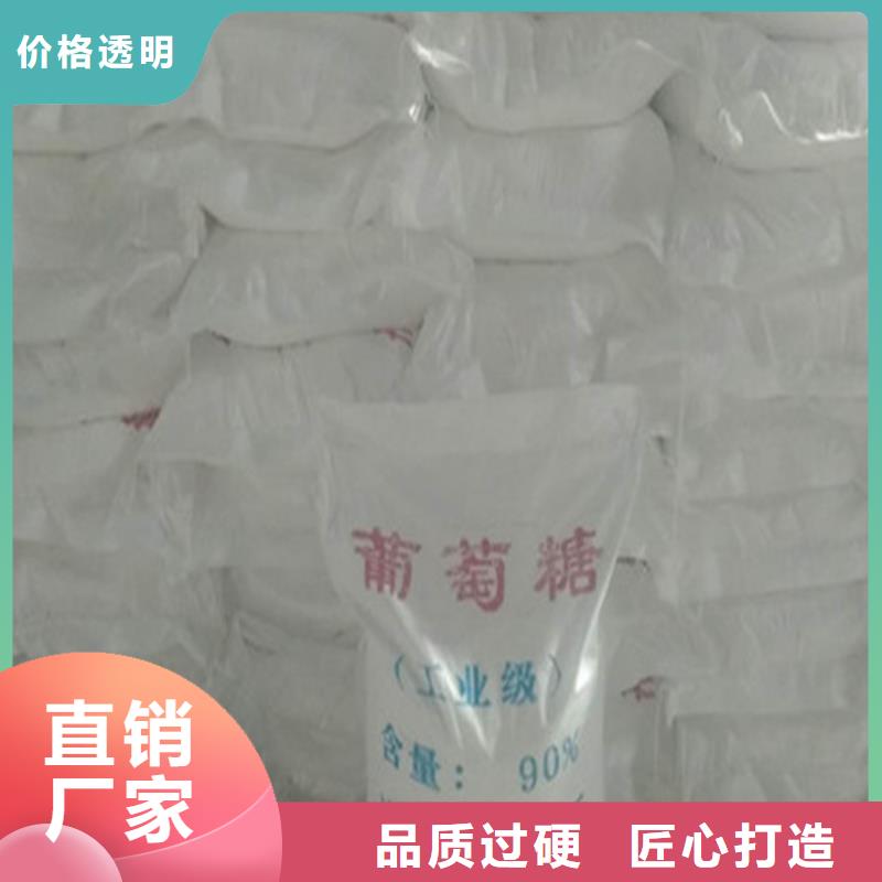 工业葡萄糖含量标准专业供应商