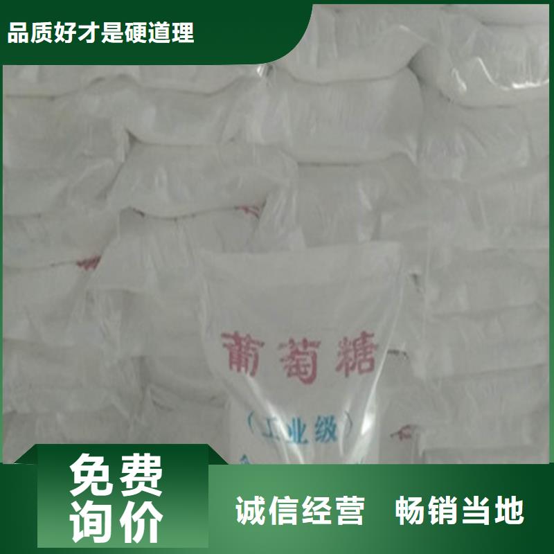 工业葡萄糖可以农用吗包安装