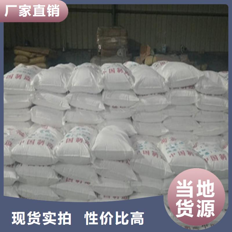 葡萄糖碳源销售地址