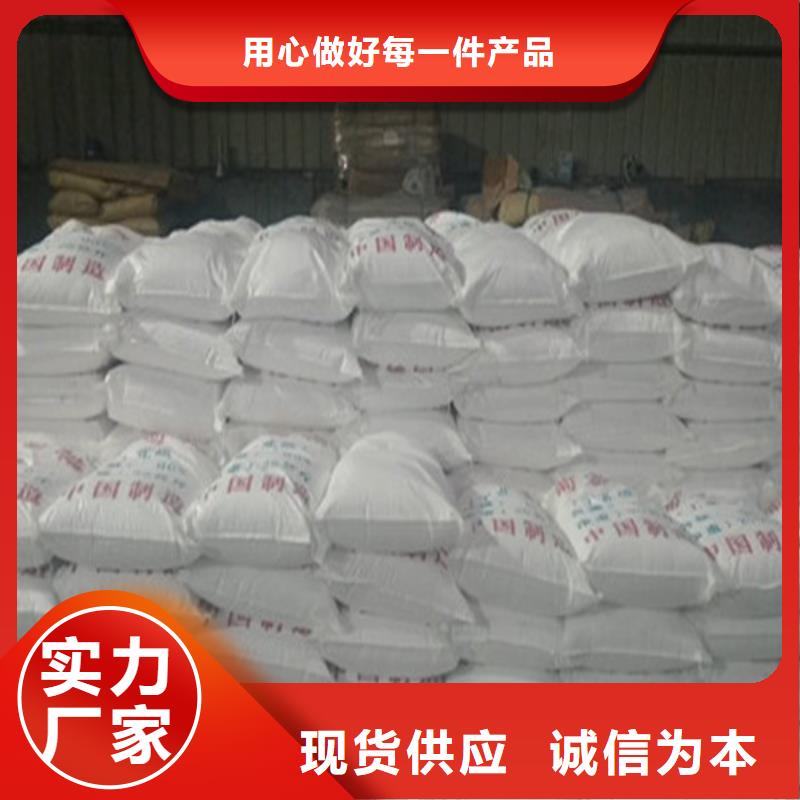 工业级葡萄糖厂