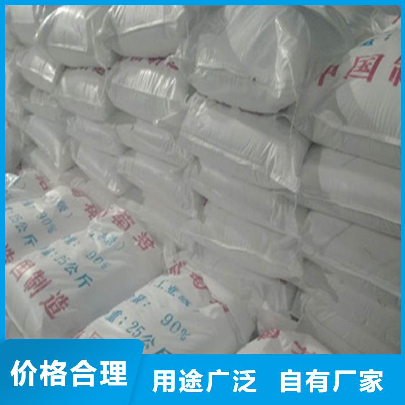 质量好的葡萄糖碳源