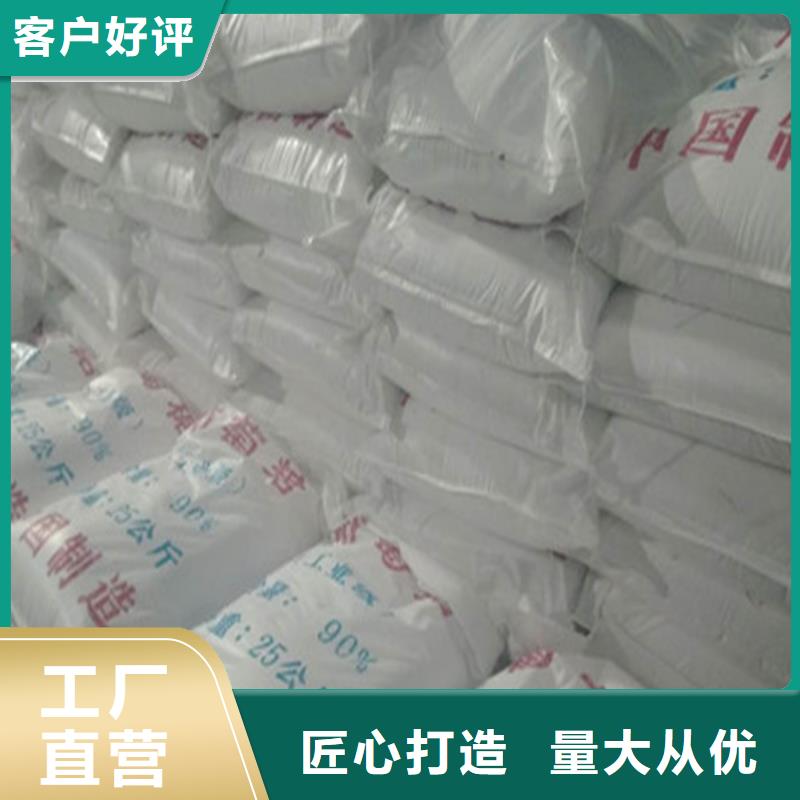 工业葡萄糖多少钱一吨品质可靠