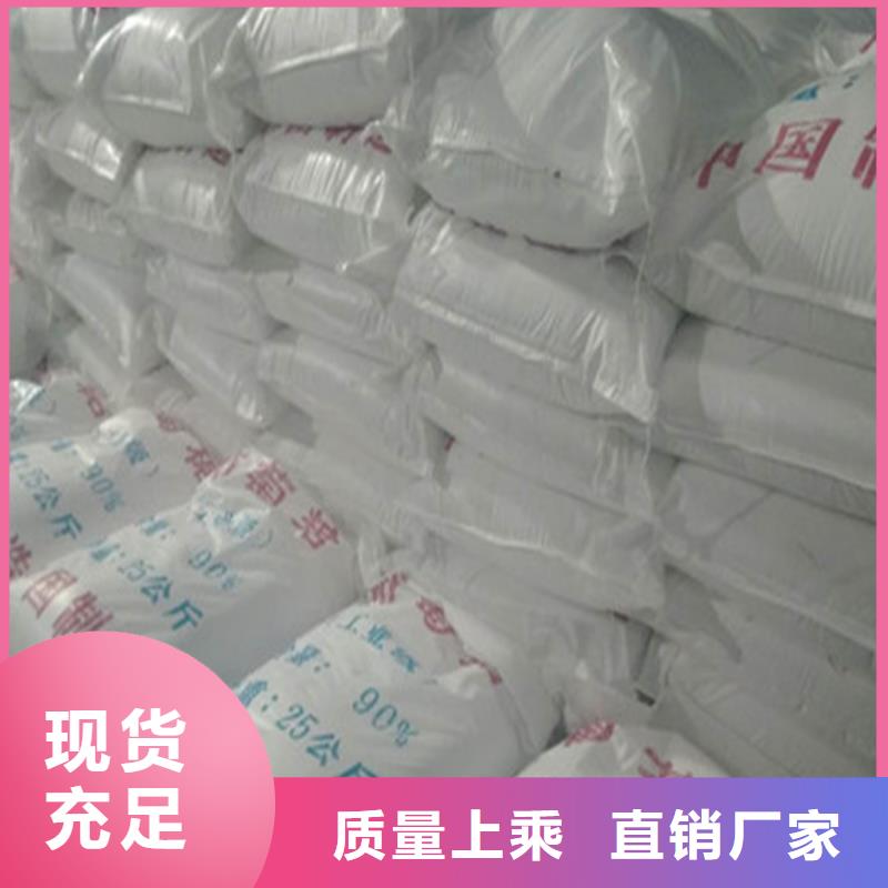 水处理培菌葡萄糖咨询享优惠