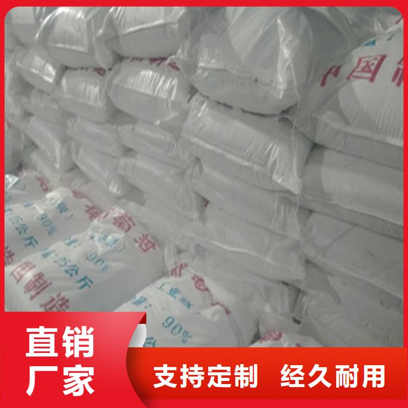 专业生产制造工业葡萄糖行情走势的厂家