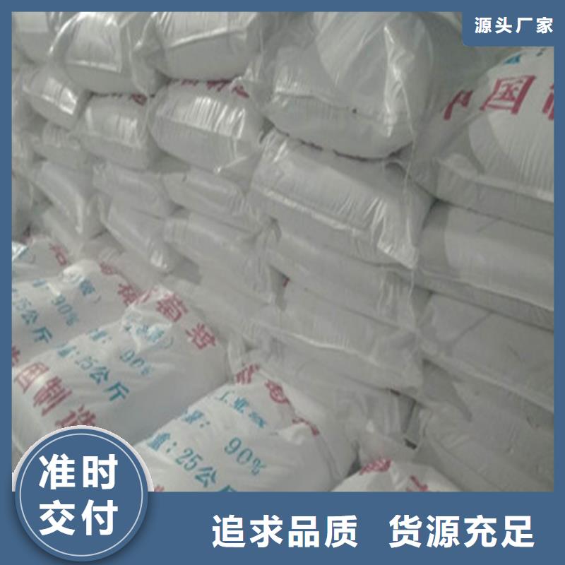 供应工业级葡萄糖品牌厂家