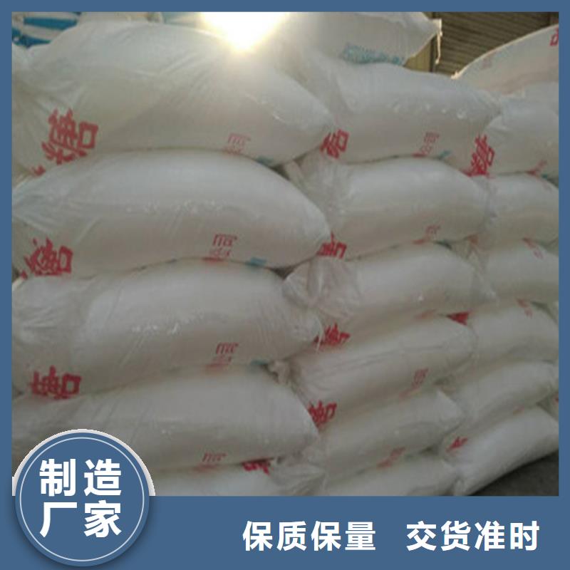 采购工业级葡萄糖必看-质量有保障