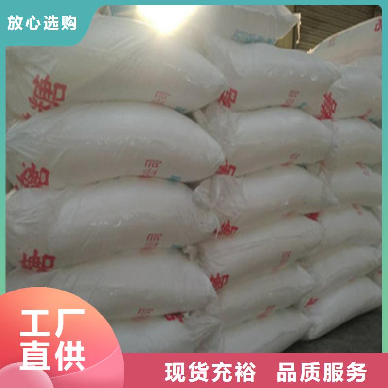 供应批发工业葡萄糖可以农用吗-省钱