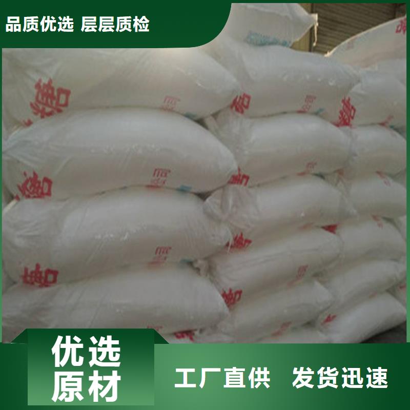 有实力的工业葡萄糖含量标准厂家