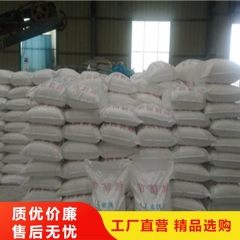 供应工业葡萄糖的基地
