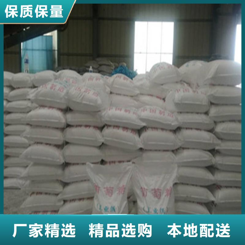 工业葡萄糖能食用吗如何挑选