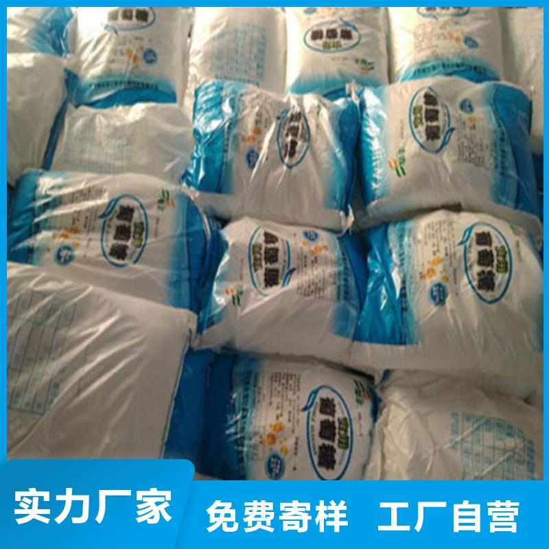 工业葡萄糖厂家-库存充足