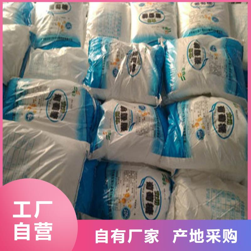 工业葡萄糖生产厂家诚信立足