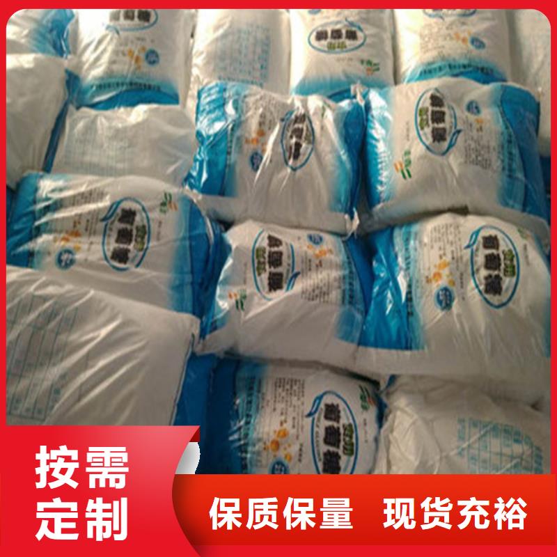 培菌葡萄糖订制