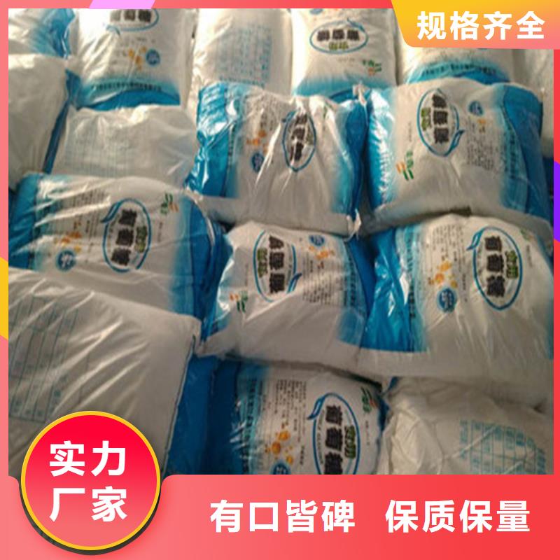 定做工业葡萄糖多少钱一吨的基地