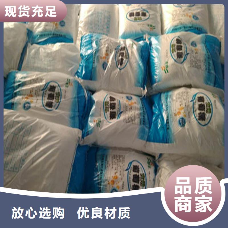 质优价廉的工业葡萄糖经销商