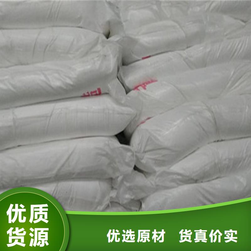 工业污水处理葡萄糖-工业污水处理葡萄糖靠谱
