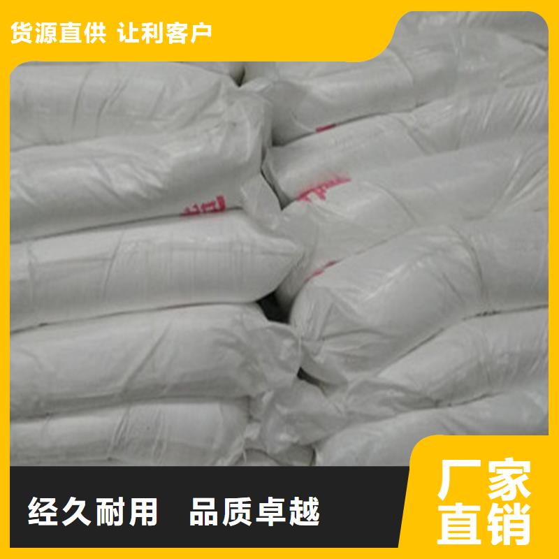专注食品级葡萄糖销售