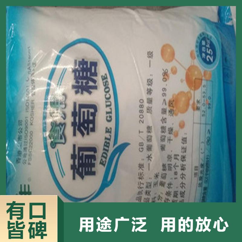 工业葡萄糖可以农用吗价格行情走势