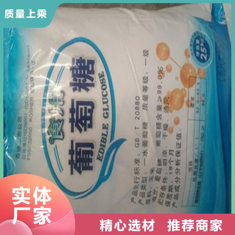 工业葡萄糖能当肥料吗行情走势