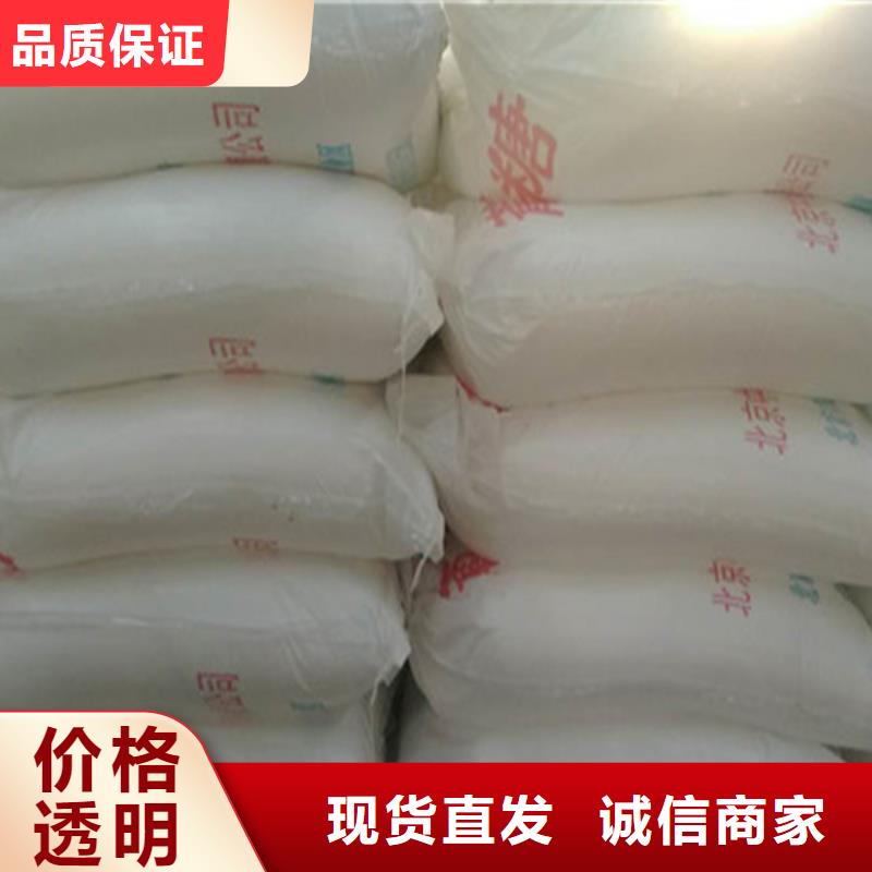 热销：工业葡萄糖厂家直销厂家