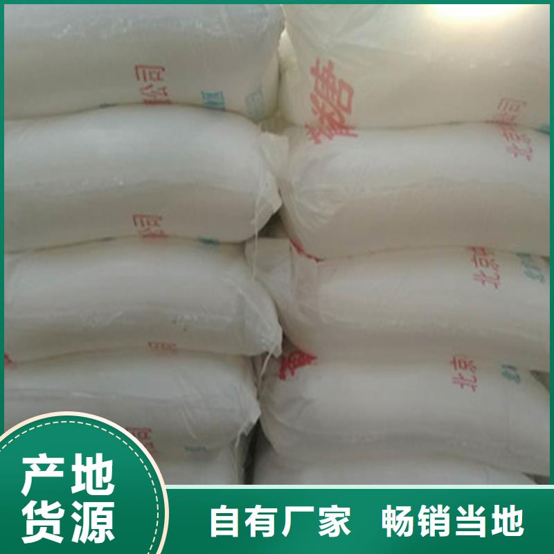 价格低的工业葡萄糖报价生产厂家