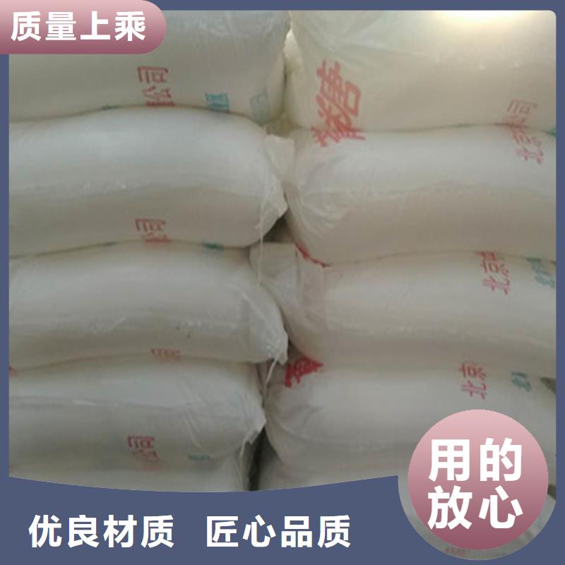 培菌葡萄糖