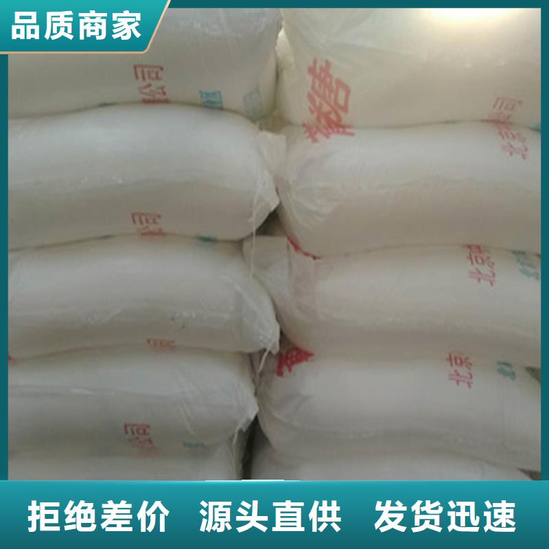 工业葡萄糖价格厂家销售热线