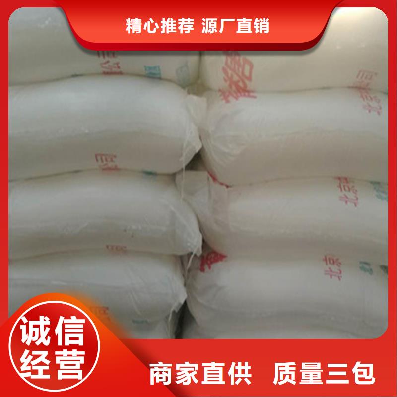 供应工业葡萄糖多少钱一吨_实力厂家