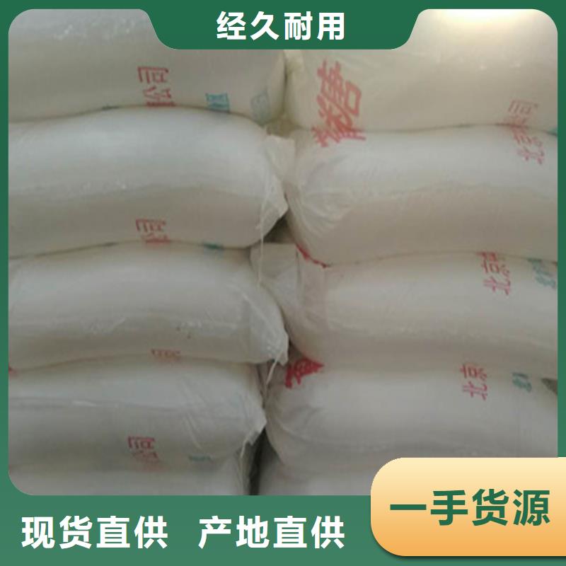 工业葡萄糖能当肥料吗-工业葡萄糖能当肥料吗质量可靠