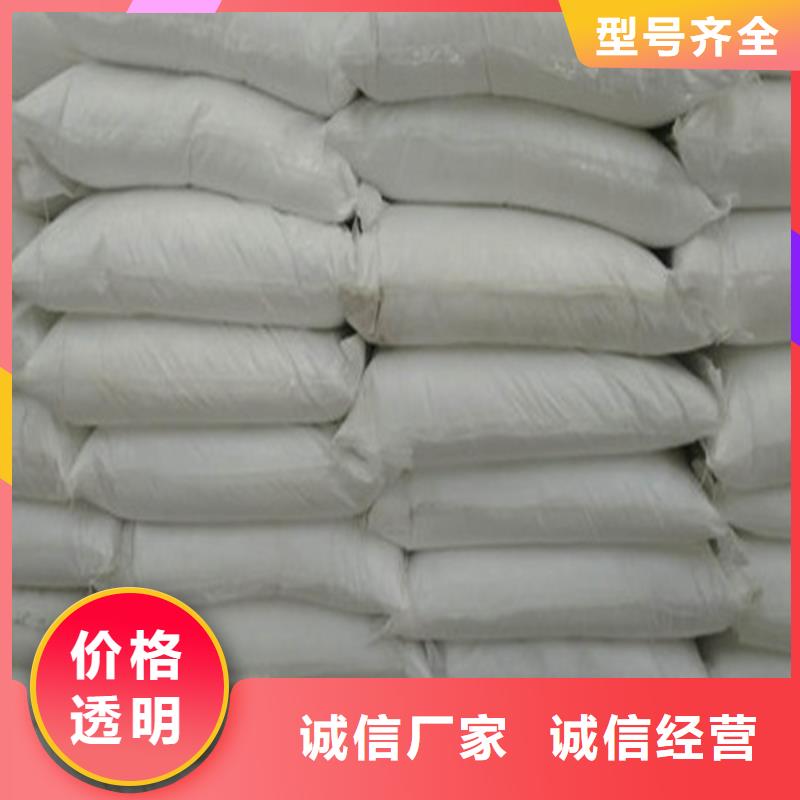 工业葡萄糖含量标准厂家-质量保证