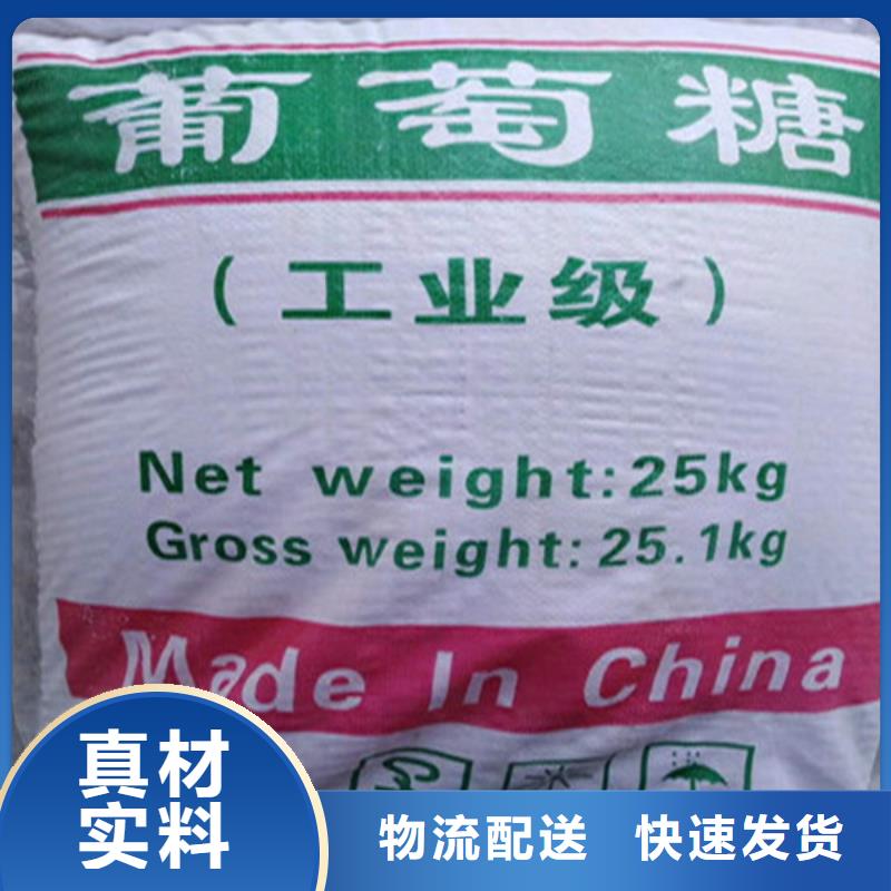 支持定制的工业葡萄糖污水处理厂家