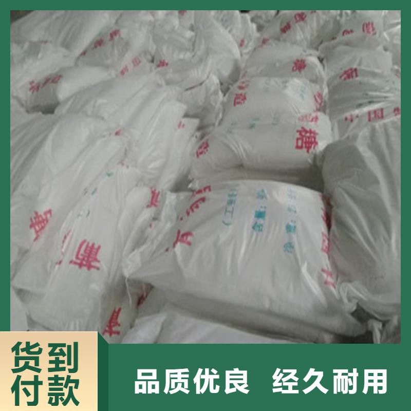 葡萄糖碳源定做-葡萄糖碳源厂