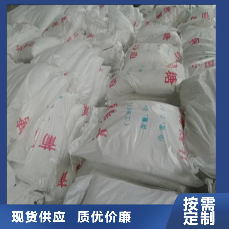 污水处理葡萄糖厂家，放心之选