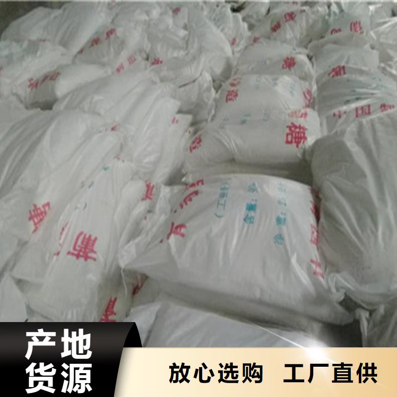 支持定制的工业葡萄糖图片公司