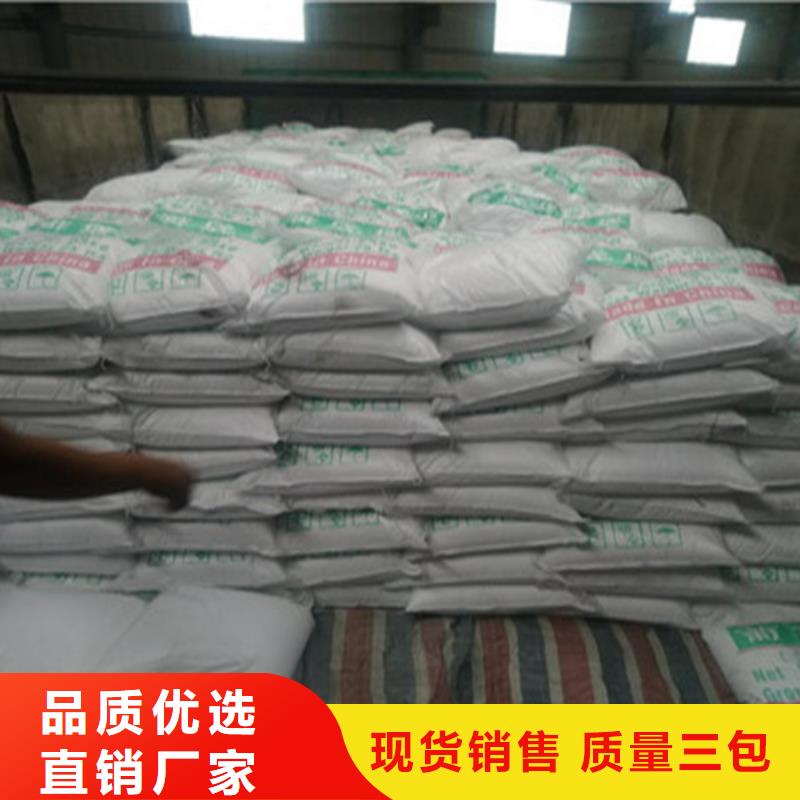污水处理葡萄糖实体大厂